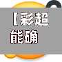 【彩超能确诊低分化吗,彩超能确诊低分化吗严重吗】
