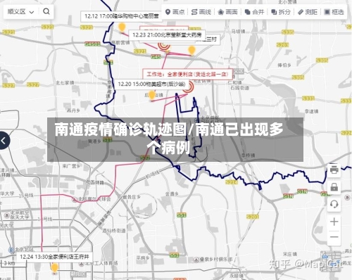 南通疫情确诊轨迹图/南通已出现多个病例
