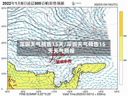 深圳天气预告15天/深圳天气预告15天天气预报