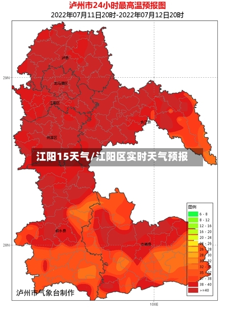 江阳15天气/江阳区实时天气预报